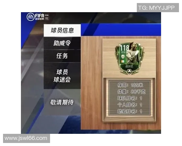 足球球星普及卡收藏价值解析与球迷文化传播魅力探讨